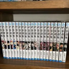 Item thumbnail for item 8fff8951-4067-4ee2-8b4c-133e705c2159