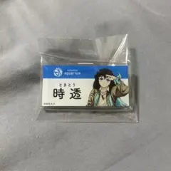 2025年最新】鬼滅の刃サンシャインシティの人気アイテム - メルカリ