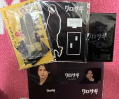 平野紫耀　アクスタ　グッズ　まとめ売り