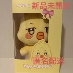 アチズ　ANITEEZ ぬいぐるみ　PLUSH DOLL ミンギ　箱付き アチズ ANITEEZ ぬいぐるみ PLUSH DOLL ミンギ 箱付き ateez aniteez
