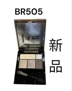 マキアージュ　ドラマティックスタイリングアイズ BR505 アイシャドウ