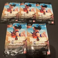 5パック ドラゴンボール フュージョンワールド プロモーションパック vol.1