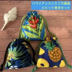 ミータン様 リクエスト 3点 まとめ商品