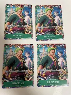 ロロノア・ゾロ プロモ 4枚 vジャンプ 2025年 7月号 - メルカリ