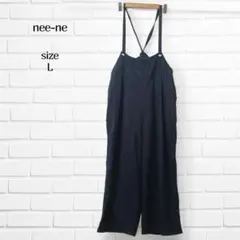 ネーネ サロペット デニム ワイドパンツ L ゆったり クロスストラップ