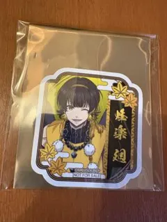 ブルーロック スマイルベースカフェ 天狗茶亭 特典ステッカー 蜂楽廻 等身絵柄