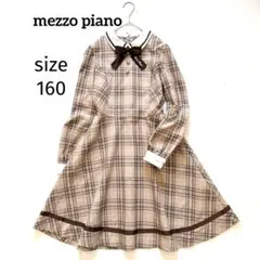 メゾピアノ　ワンピース　160 白丸えり　リボン付き　ベージュ　Aラインフレア