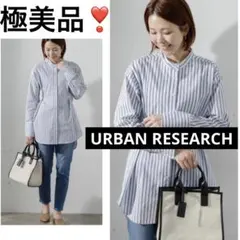 ❤️アーバンリサーチ❤️チュニックブラウス❣️シップス　トゥモローランド　イエナ　ザラ