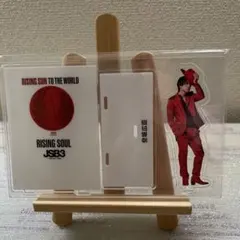 三代目JSB RISING SUN TO THE WORLD アクリルスタンド