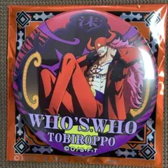 ワンピース　輩缶バッジ　ワノ国 弐　フーズフー