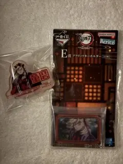 鬼滅の刃 童磨　お名前バッジ　一番くじ　アクリッツキーホルダー　2点セット