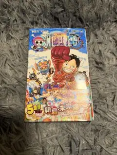 2026年最新】one pieceの人気アイテム - メルカリ