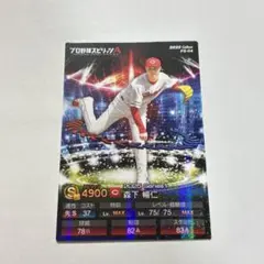 Item thumbnail for item 27efcc6f-8381-41bf-9d6b-d682d032bfbb