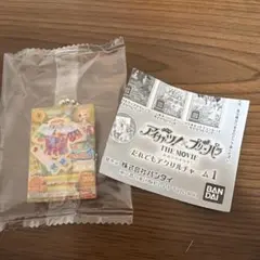 新条ひなき　アイカツプリパラ　だれでもアクリルチャーム
