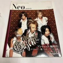 2026年最新】gazette reitaの人気アイテム - メルカリ