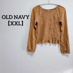 OLD NAVY【XXL】長袖 Tシャツ フリル裾 ギャザー入り