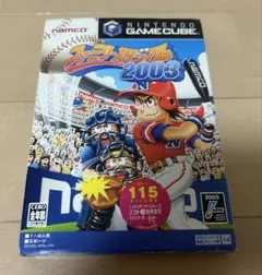 Item thumbnail for item 3a9180a8-401f-4691-acf3-3cce0ce9d1e6