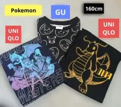 ユニクロ　GU ポケモンTシャツ　160cm セット　カイリュー　マスターズ