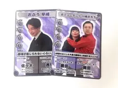 ジンゲキサマバケ バトルカード 喫茶ムーン レヲン 阿部 - メルカリ