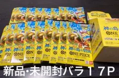 ワンピースカード ONE PIECE 神の島の冒険 バラ17パック