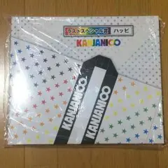 【お値下げしました！】関ジャニ∞ ハッピ