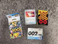 ポケモンカード スタートデッキ　バトルコレクション002/100＋010/100