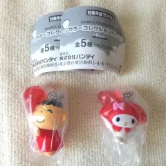 サンリオキャラクターズ　カラーコレクションチャーム　みんなのたあ坊　マイメロディ