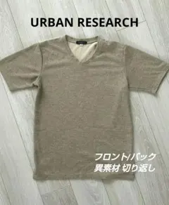 URBAN RESEARCH アーバンリサーチ Tee ベージュ 異素材 切替