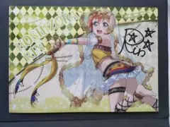 2026年最新】星空凛 サインの人気アイテム - メルカリ