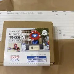 新品未開封　関西万博　ミャクミャク1/150スケールフィギュア　IRASSHAI