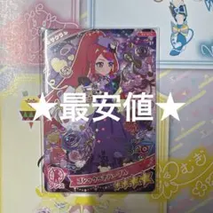 えりぃʕ⁠·⁠ᴥ⁠·⁠ʔプロフィール必読様 リクエスト 2点 まとめ商品