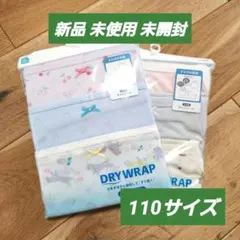 新品末使用未開封 キッズ子供服 キャミソール肌着 110サイズ 6枚組