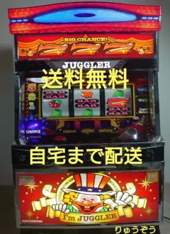 2025年最新】アイムジャグラー 実機の人気アイテム - メルカリ