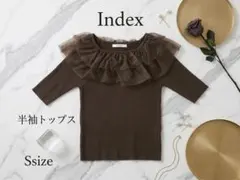 index ニットトップス ブラウン