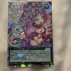天使の印ミカ オーバーラッシュレア CROSS ART COLLECTION …