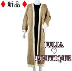 Juliaboutique★パイピングロングニットカーディガン