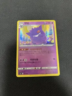 2026年最新】韓国版ポケモンカードの人気アイテム - メルカリ