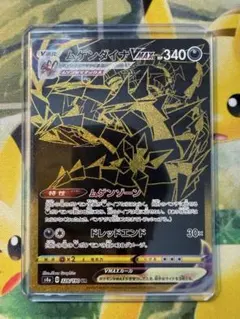 クワガノン：強化拡張パック「ナイトユニゾン」BOX購入キャンペーン