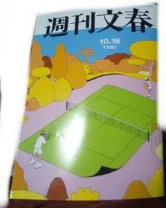 Item thumbnail for item 0bff8555-3ece-4e3c-8a65-154e3ac3be94