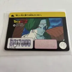 Item thumbnail for item 04a086e0-b113-491f-b107-287105bf0441