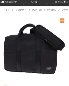 2025年最新】ポーター X-C1000の人気アイテム - メルカリ