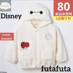【新品】futafuta ベイマックス もこもこボア アウター 80冬ディズニー