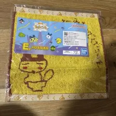 たまごっち　一番くじ　タオル　まめっち