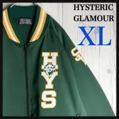 【超希少XL】ヒステリックグラマー★刺繍ロゴ ガール トラックジャケット 緑