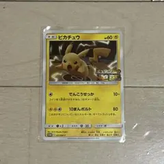 2026年最新】ミュウツーの逆襲 プロモ ピカチュウの人気アイテム