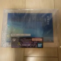 死滅回游〈総則〉ルール　アクリルボード