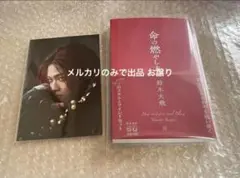 ボーイズラブ 小説