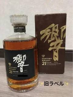 2025年最新】響 21年 ミニボトルの人気アイテム - メルカリ