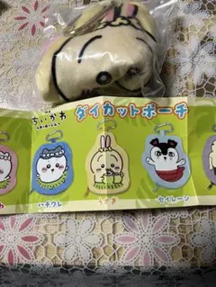 ちいかわ ダイカットポーチ うさぎ カプセルトイ