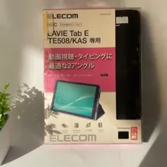ELECOM LAVIE Tab E TE508/KAS 専用ケース ブラック